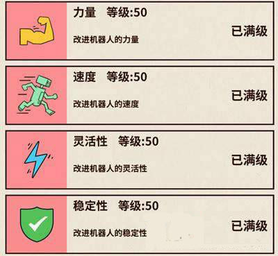 爸爸活下去
