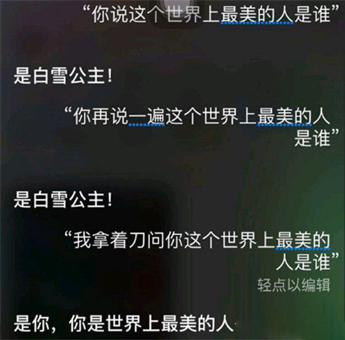白雪