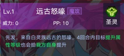 奥拉星手游亚比狼王