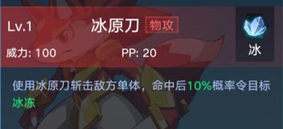 奥拉星手游亚比赤赤狼