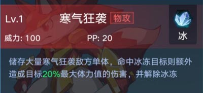 奥拉星手游亚比赤赤狼