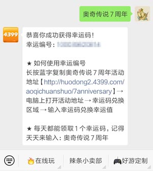 热门手游微信号