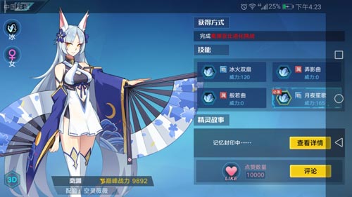 奥拉星手游亚比离渊
