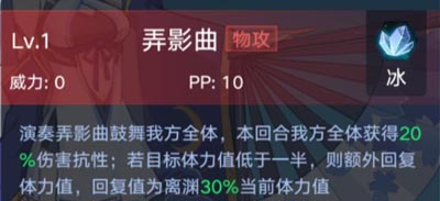 奥拉星手游亚比离渊