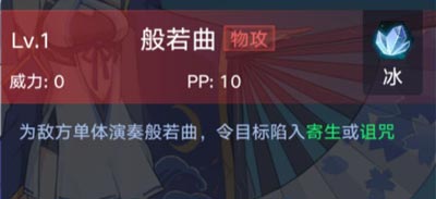 奥拉星手游亚比离渊