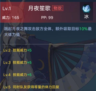 奥拉星手游亚比离渊