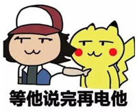 表情包