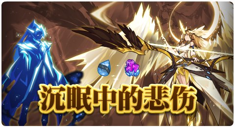 赛尔号4月30日更新攻略汇总