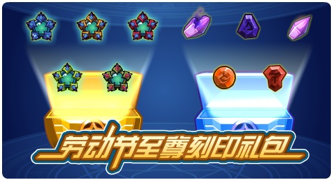 赛尔号4月30日更新攻略汇总