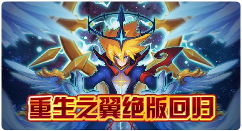 赛尔号4月30日更新攻略汇总