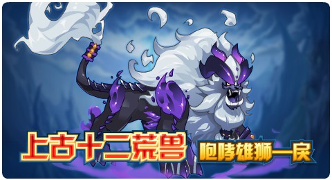 赛尔号4月30日更新攻略汇总