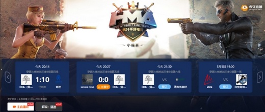 虎牙HMA：奇迹战队三战全胜 轻松拿下CFM小组赛头名