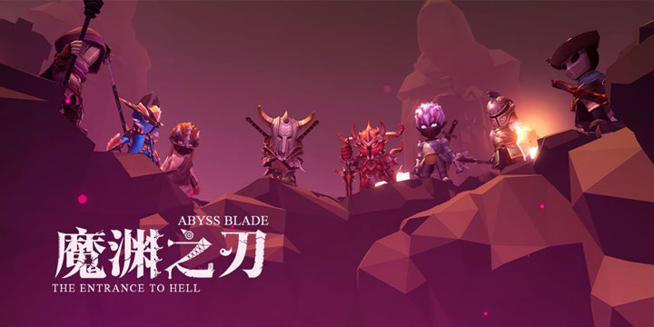 Q版暗黑+Roguelike？《魔渊之刃》还能这么玩的