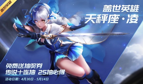 时空召唤