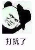 表情包