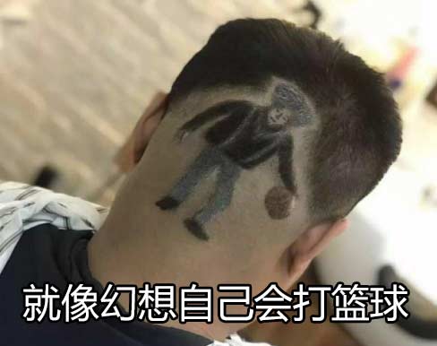 幻想