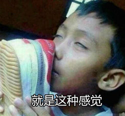 感觉