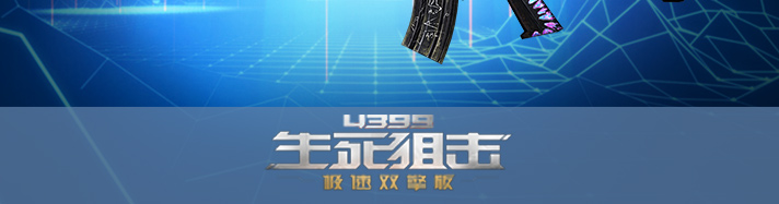 生死狙击M4A1涂鸦