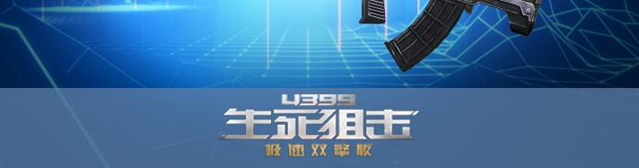 生死狙击QBZ95-1战术型