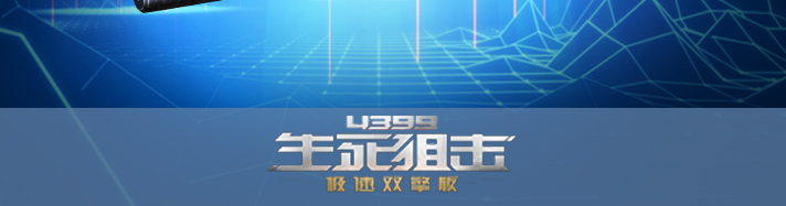 生死狙击SPAS-12