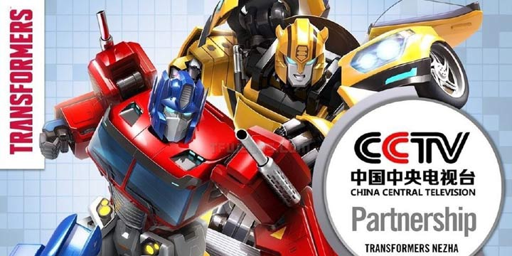 中美两开花 动画片《哪吒与变形金刚》将在CCTV黄金档播放