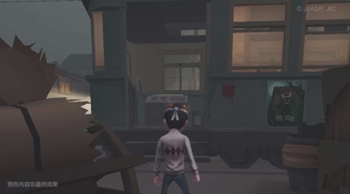 第五人格
