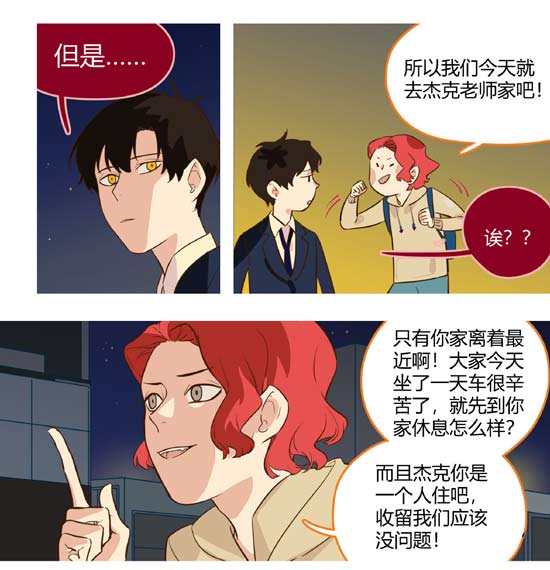 第五人格