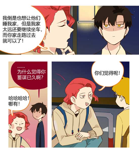 第五人格