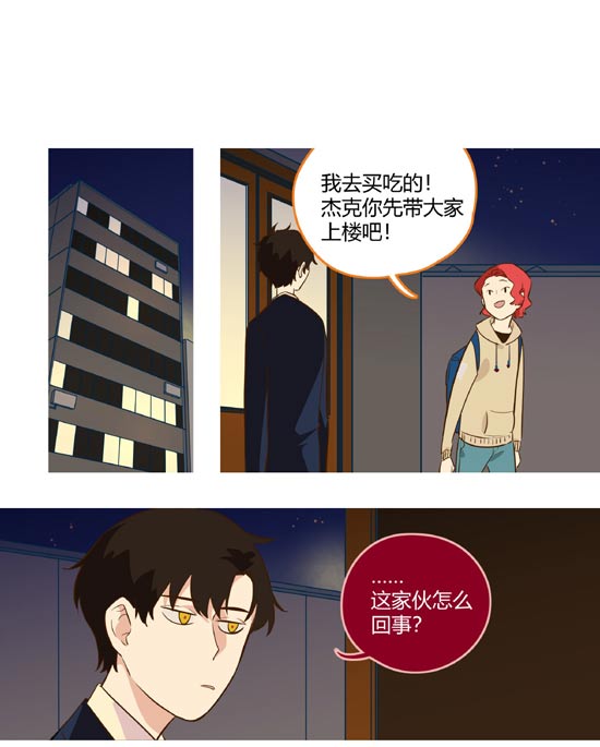 第五人格漫画