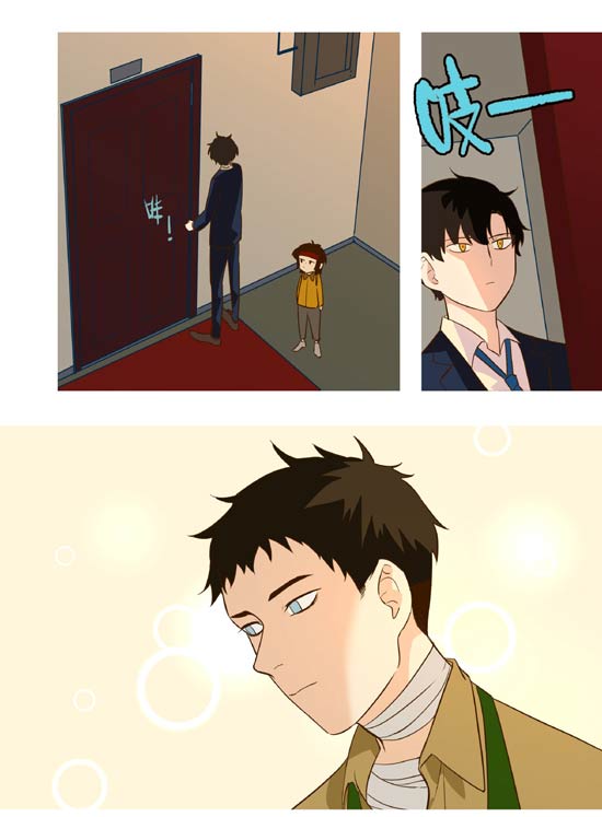 第五人格漫画