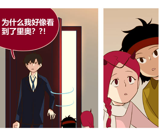 第五人格漫画