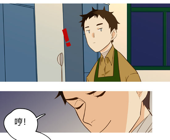 第五人格漫画