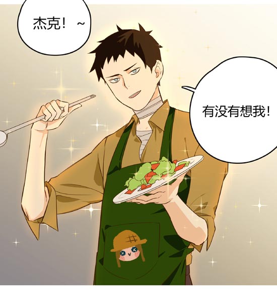 第五人格漫画