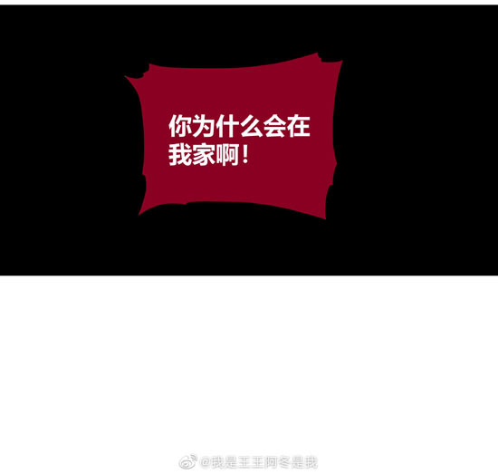 第五人格漫画