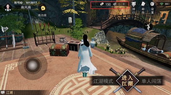 江湖求生铜钱系统