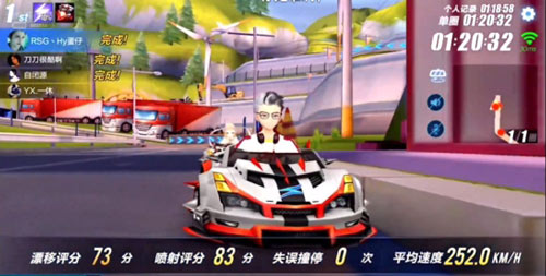 qq飞车