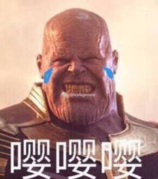 灭霸