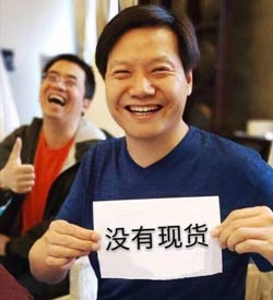 没有现货