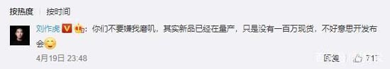 一加7
