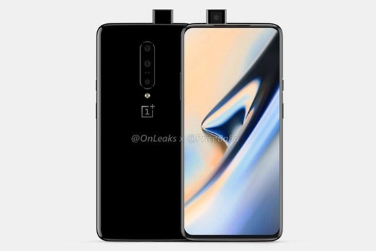 一加7pro