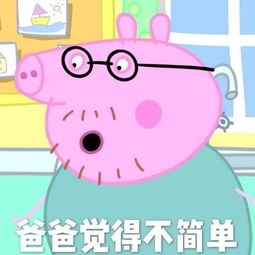 简单