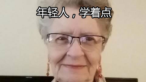 年轻人
