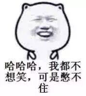 笑