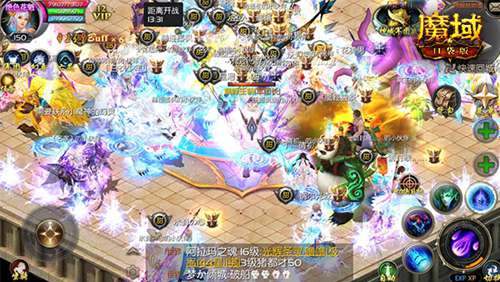 魔域口袋版