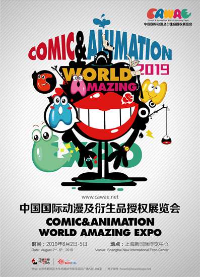 chinajoy