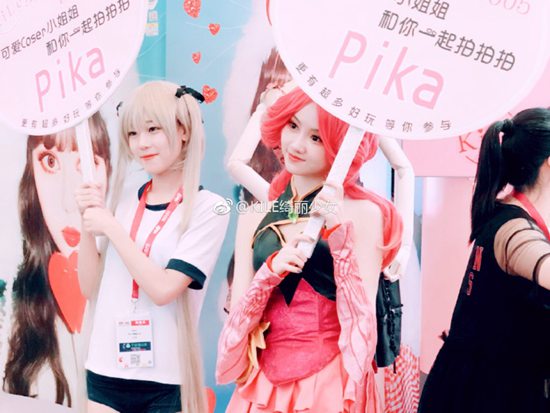 chinajoy