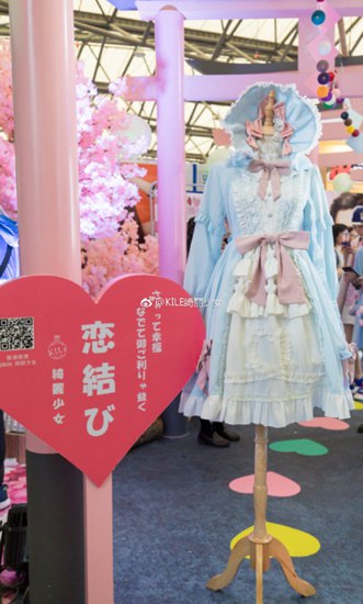 chinajoy