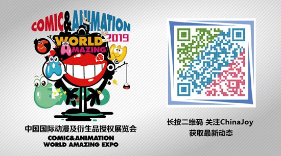 chinajoy
