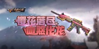 CF手游全新多次觉醒武器 M4A1-血玉黑龙介绍