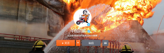 明日方舟阿消